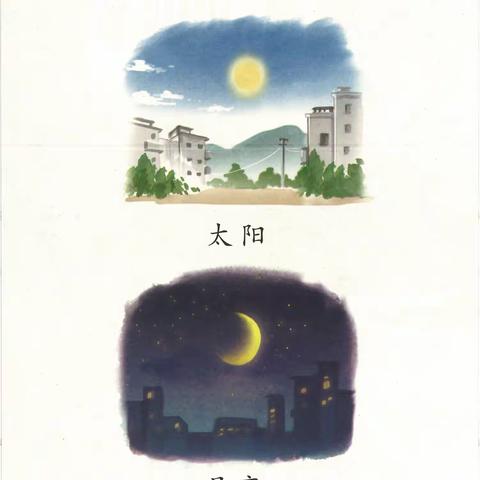 一（2）梧桐班第15周教学计划