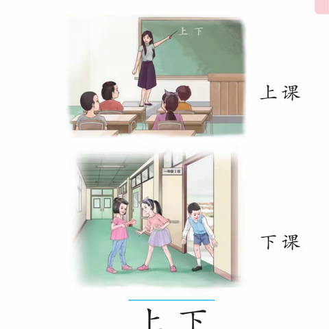 一（2）梧桐小树班第四周教学计划