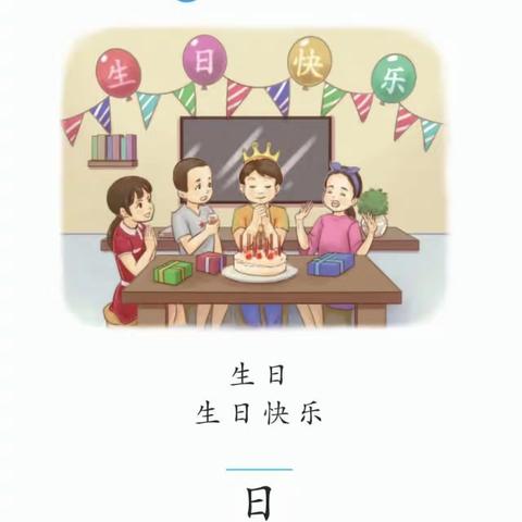 一（2）梧桐小树班第15周教学计划