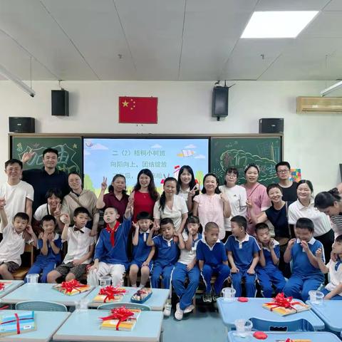 二（2）梧桐小树班第2周教学计划