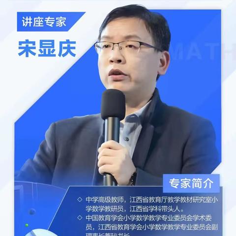 【课题动态08】学习促提升，蓄力共成长——课题组成员参加综合实践主题式、项目化学习专题线上培训