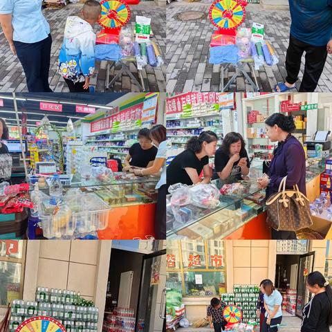 伊旗京典家园营业所组织开展网点+站点活动
