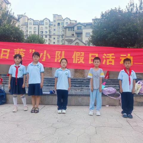 啄木鸟在行动---三（4）班“活力”小队汉字纠错活动