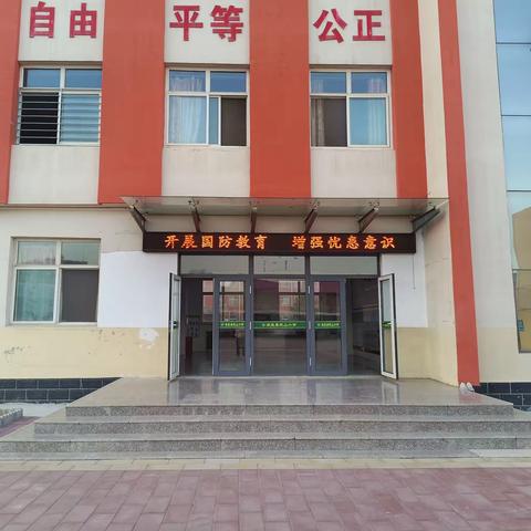 踔厉奋发强国防，勇毅前行向复兴——矾山小学全民国防教育日活动