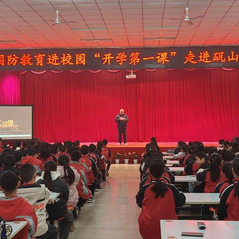 国防教育进校园 少年共筑强国梦——矾山小学国防教育主题活动