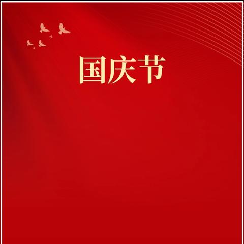 “童”走长征路，“童”润中国心——太平店实验幼儿园