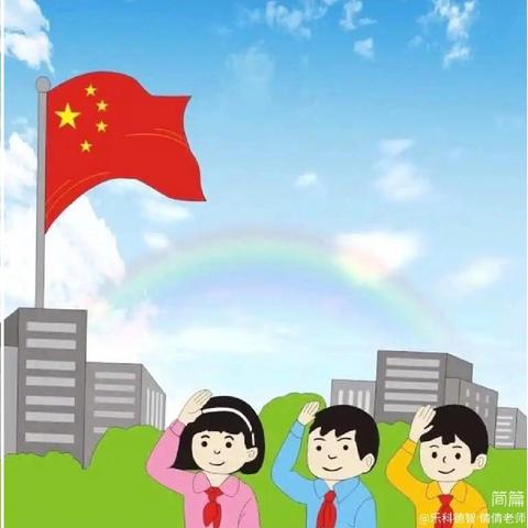 “国旗飘扬 童心起航”——精英幼儿园升国旗仪式