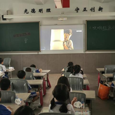 小学生活，正点启航 ——中大附一年级第三周小记