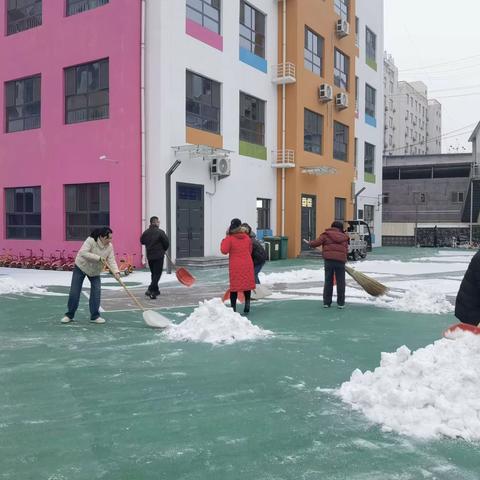 瑞雪满校园 扫雪护安全——浚县黎阳幼儿园扫雪除冰记