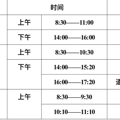 引镇初中致2024届中考学生家长的一封信