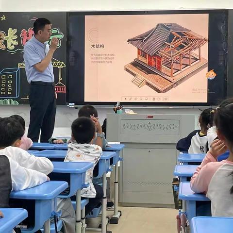 争做小小建筑设计师——一堂别开生面的建筑知识介绍课