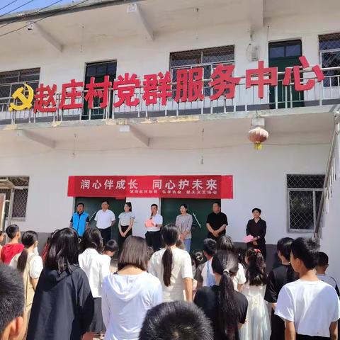 馆陶县景天义工协会配合民政局举办“润心伴成长 同心护未来”公益活动