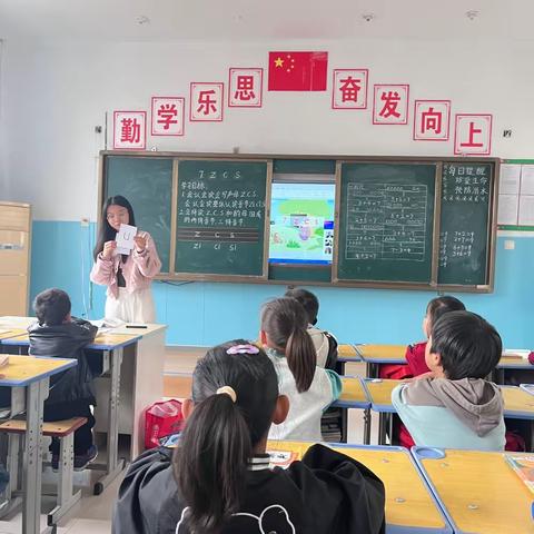 【关爱学生 幸福成长】郎屯小学低年级教研活动