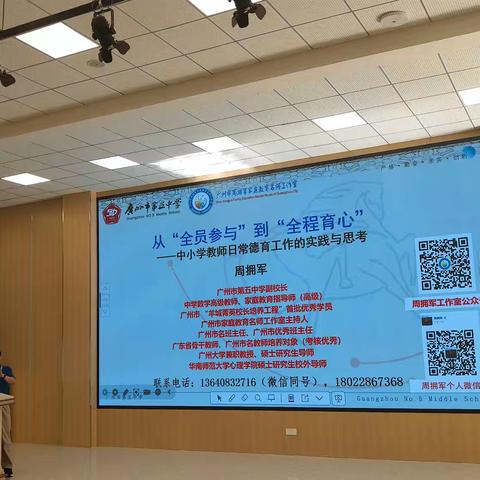 优秀班主任申请书-1d20ab0d1ae8b8f67c1cfad6195f312b3069ebdd