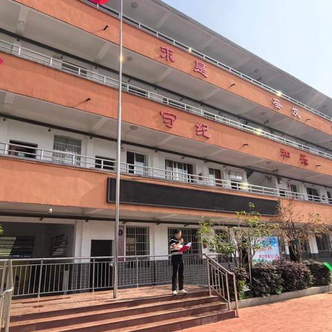 逐梦春光里 表彰催奋进 ——五里中学2025年上学期期中质量监测表彰大会