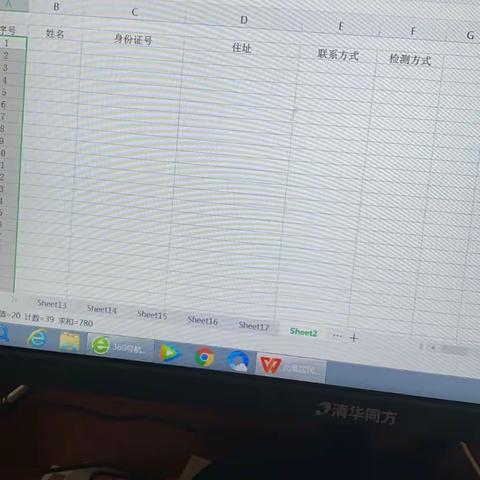 为所在的社区做一些好事