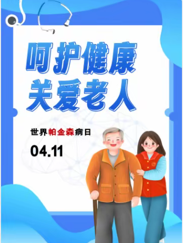 你我同行 不在惧“帕”