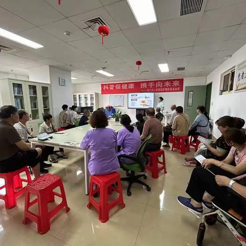 改善护理服务——科普促健康，携手向未来