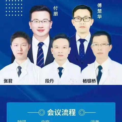 让生命不再颤抖----知“帕”不害“帕”