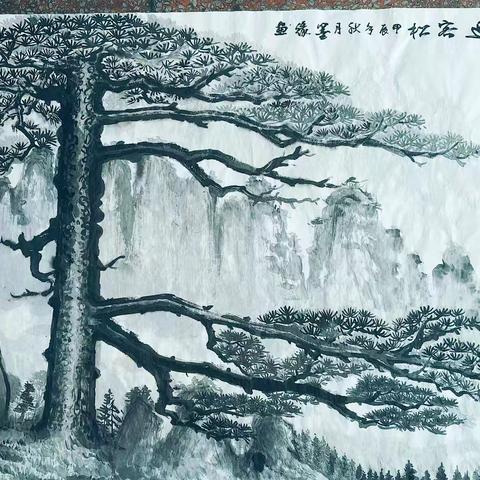 洪江市老年大学安江校区书画班，水墨画《迎客松》学习剪影留念