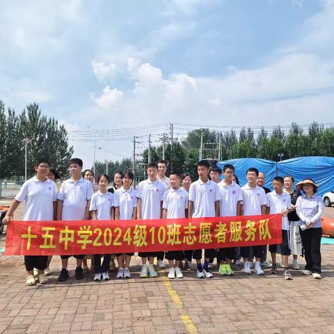 【抚顺县蓝天·守护未来】 十五中学子走进救援队： 一堂生动的“生命与责任”实践课！