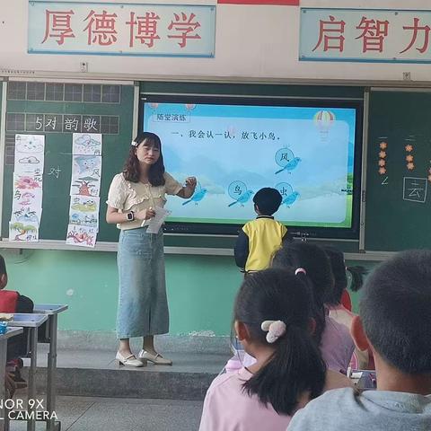 红台学区新教师过关课活动总结