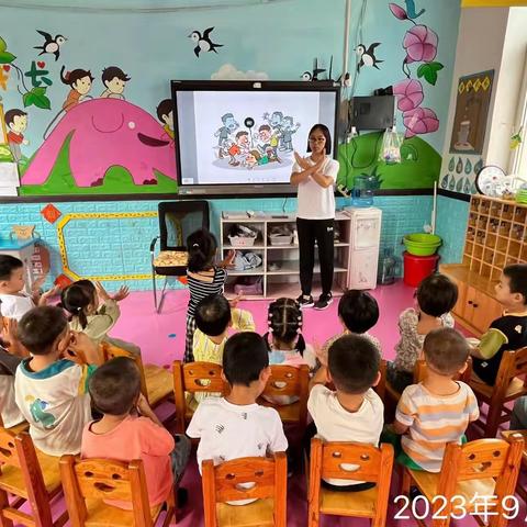 郭家屯镇中心幼儿园 开展“反校园欺凌”专题教育活动