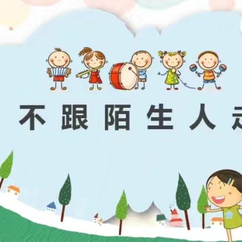 以“骗”筑防    护“幼”成长 ﻿——道虎壁小学幼儿园防拐骗安全演练活动