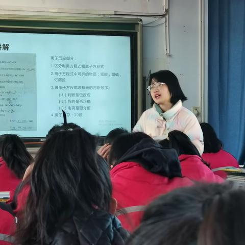 呼和浩特市第四十中学化学组教研活动