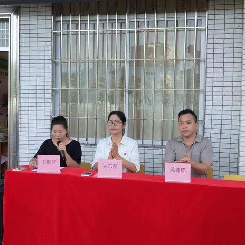 以荣耀为序，赴成长新程 —记望夫镇芳塘小学2024-2025学年第二学期期末表彰大会