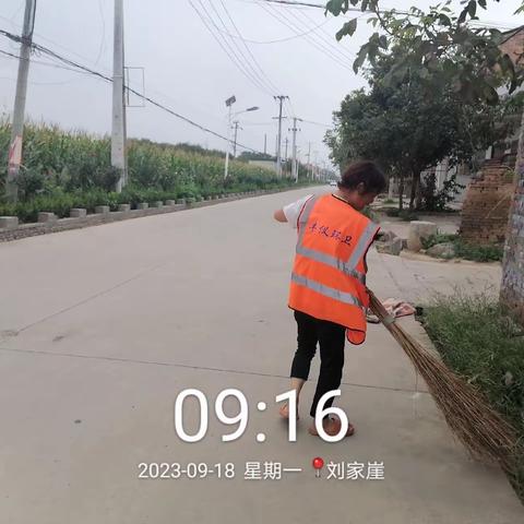 丰仪镇环境卫生日工作照