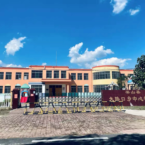 童心敬老，情暖重阳——大路口镇中心幼儿园重阳节主题活动