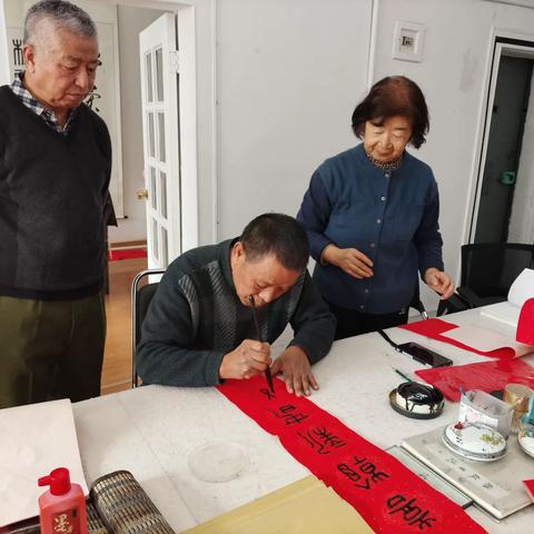 省老干部大学23级篆书班写春联笔会纪实——写春联送祝福（一）