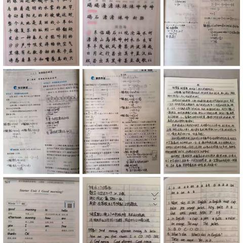 2309班追梦组作业完成情况