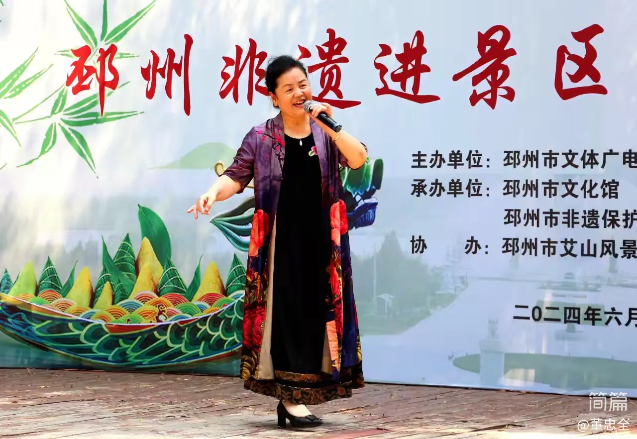 简篇-浓情端午 魅力非遗
邳州非遗走进艾山景区宣传展演展示活动精彩纷呈
