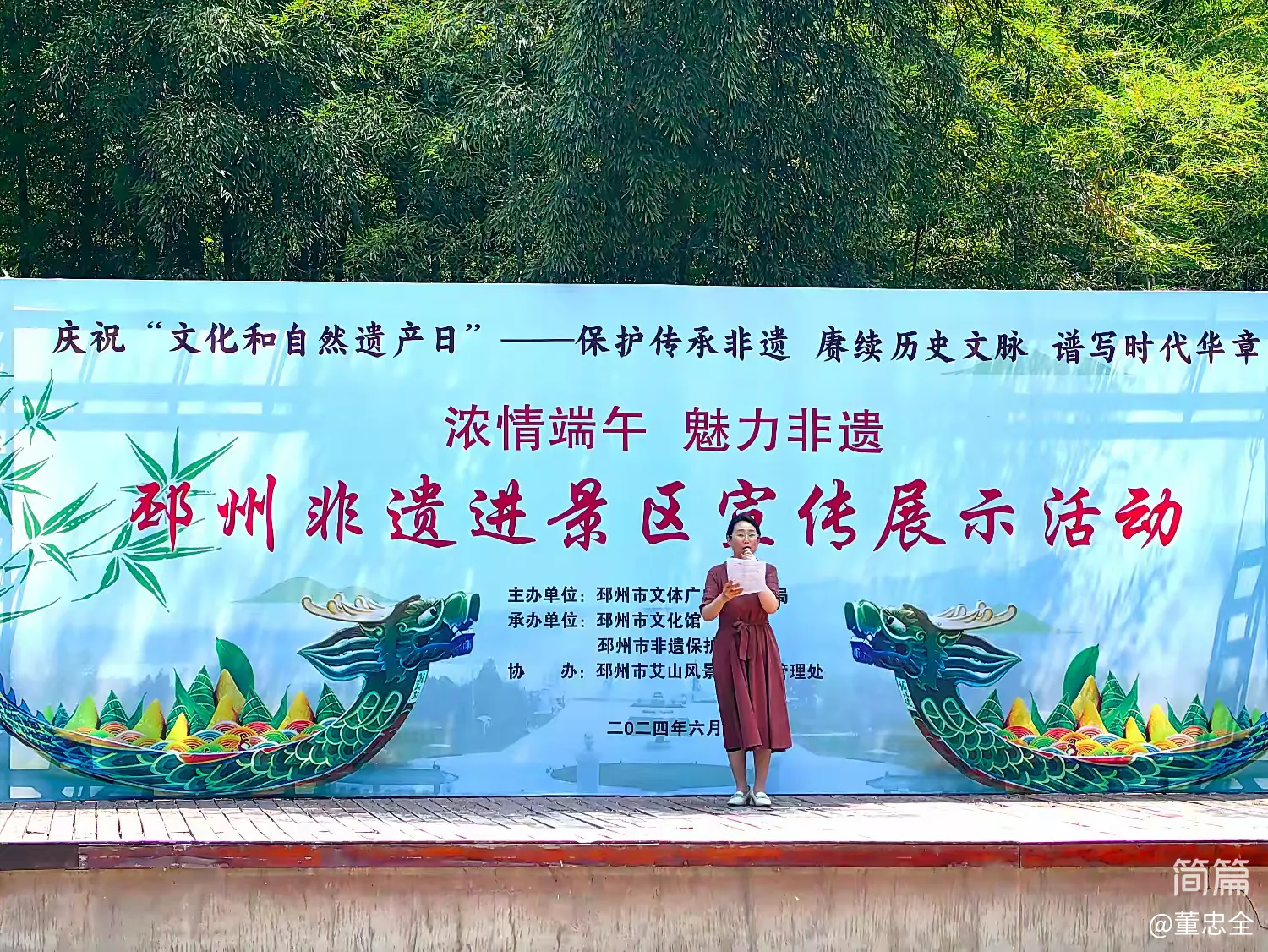 简篇-浓情端午 魅力非遗
邳州非遗走进艾山景区宣传展演展示活动精彩纷呈