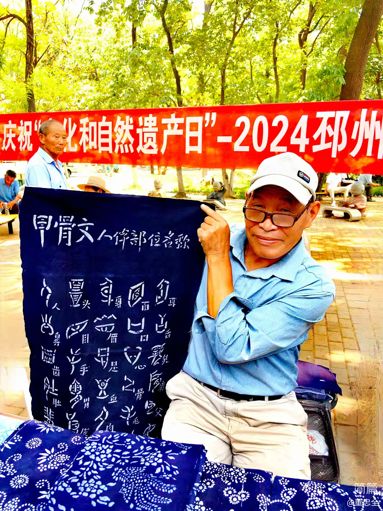 简篇-浓情端午 魅力非遗
邳州非遗走进艾山景区宣传展演展示活动精彩纷呈
