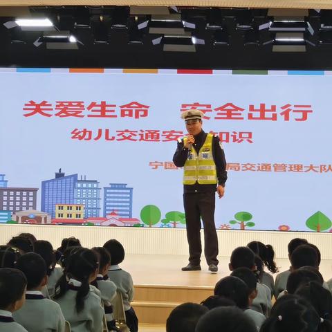 【童心守护 安全起航】宁国市第一幼儿园城南分园中三班