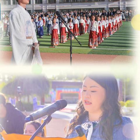 开蒙启智 共赴书程——格尔木市江源路小学2025级新生入学礼纪实