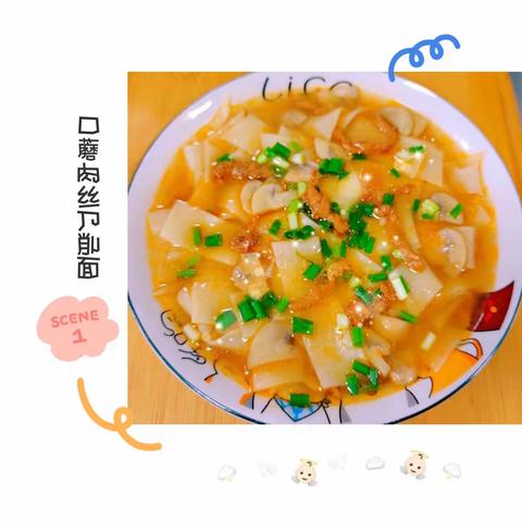 格林幼教美食篇——有一种幸福叫“美食”