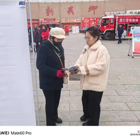 清明节期间“人民币”冥币售用专项整治宣传活动酒泉新城支行在行动