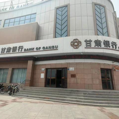 新城支行开展“筑牢保密防线，公民人人有责”主题保密教育宣传活动