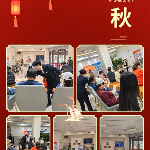 甘肃银行酒泉新城支行“双节”期间开展金融安全宣传活动