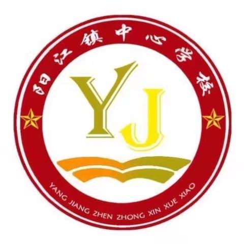 送教下乡暖人心，同研同行共成长——2024年琼海市琼海小学骨干教师送教下乡活动