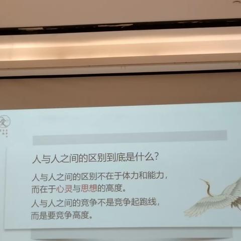 9.17日上午《父母专业课》学习