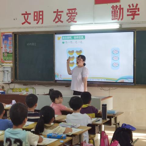 金秋正当时，教研诗意浓——记化州市同庆镇中心小学教研活动