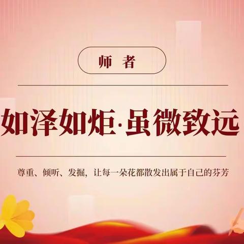 上好思政课 铸魂育新人——白银市育才学校思政课一体化教学研讨活动