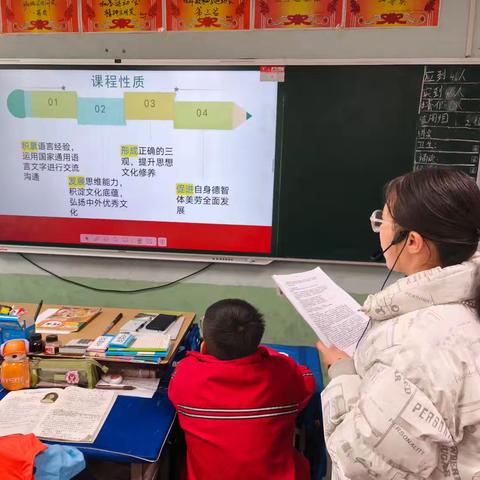 聚焦学科核心素养 探索单元整体教学 ——祁县东观小学核心素养导向下小学四年级语文大单元展示课