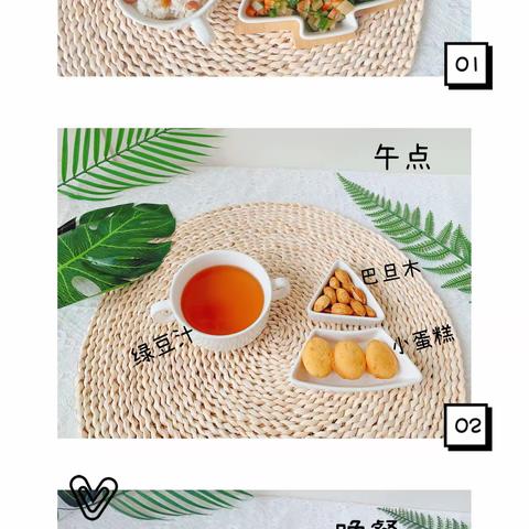 不负美食，共享食光—蓝精灵幼儿园第四周美食放送（9.25-9.28）