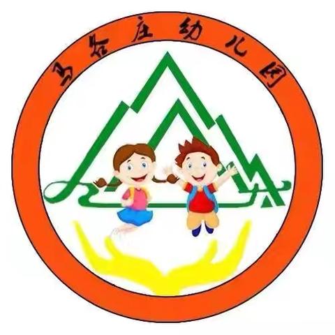 幼小相约，筑梦成长——马各庄幼儿园参观小学活动